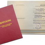 Купить диплом с реестром по доступной цене image_1111-21.jpg